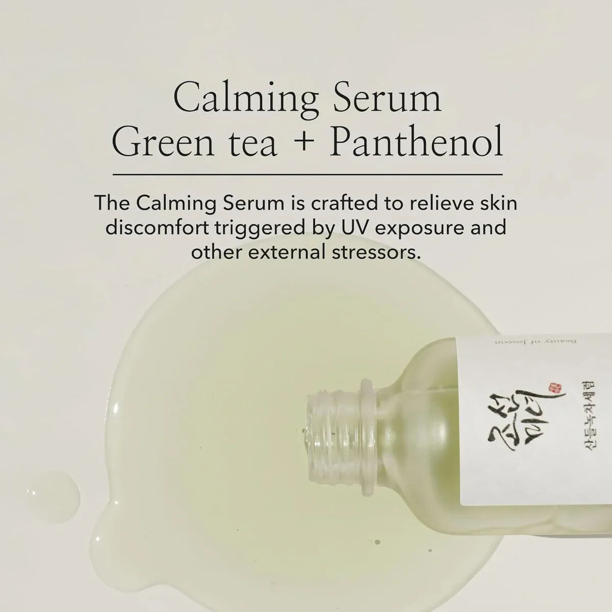 Beauty of Joseon Calming Serum Green Tea + Panthenol (30ml)