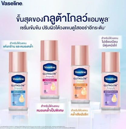 Vaseline GlutaGlow Ampoule Serum Deodorant (45ml)